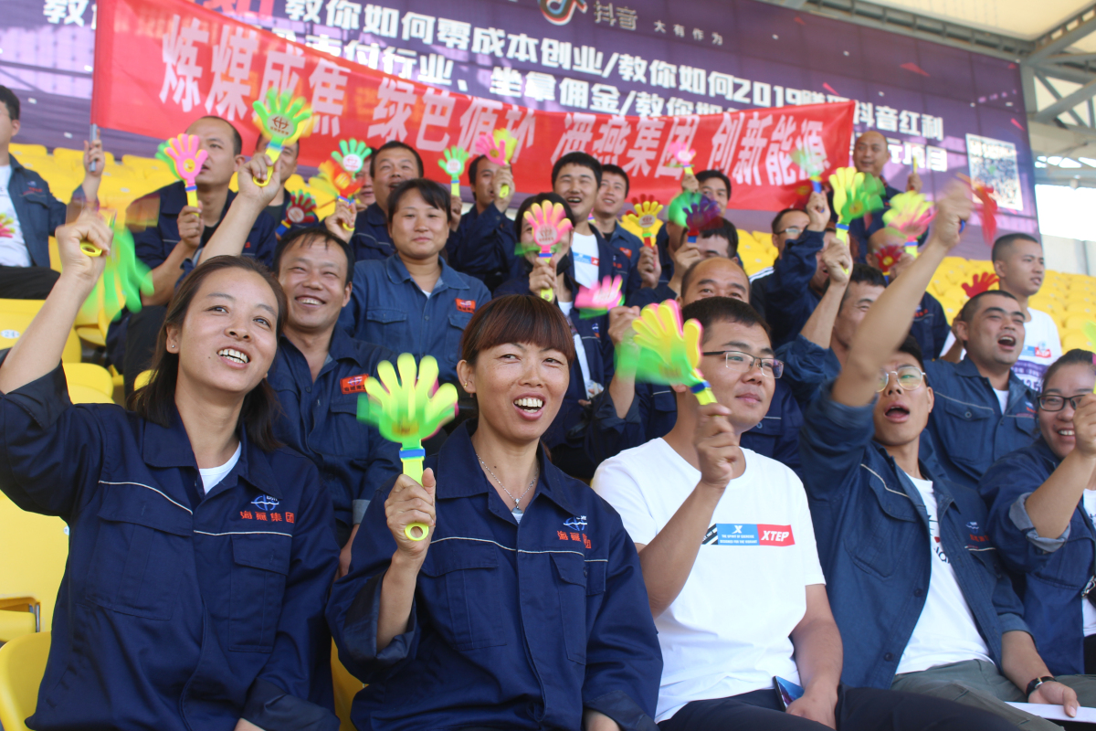 2019年职工参加韩城市首届田径运动会2.jpg